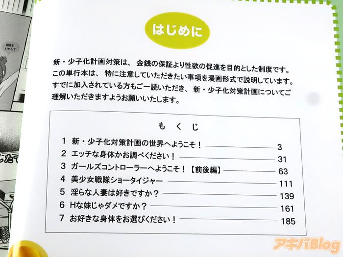 スぺちゃんって可愛くて愛嬌があってちょっとエッチな身体してるよねに対するみんなの反応 - YouTube