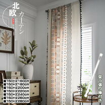 階段 断熱 カーテン」の人気商品一覧安い商品を通販サイトから探す - 価格.com