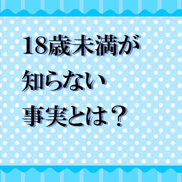 特集 玩具で奥まで遊ぼう？】「本当の“キモチイイ”って感覚知ってみようか」玩具なんかでイくわけないだろ…―うそ…きもちいいぃ!! -