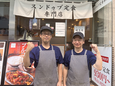 ダイコクドラッグ 秋葉原東口店、登録販売者（東京都千代田区）の求人・転職・募集情報｜バイトルPROでアルバイト・正社員・パートを探す