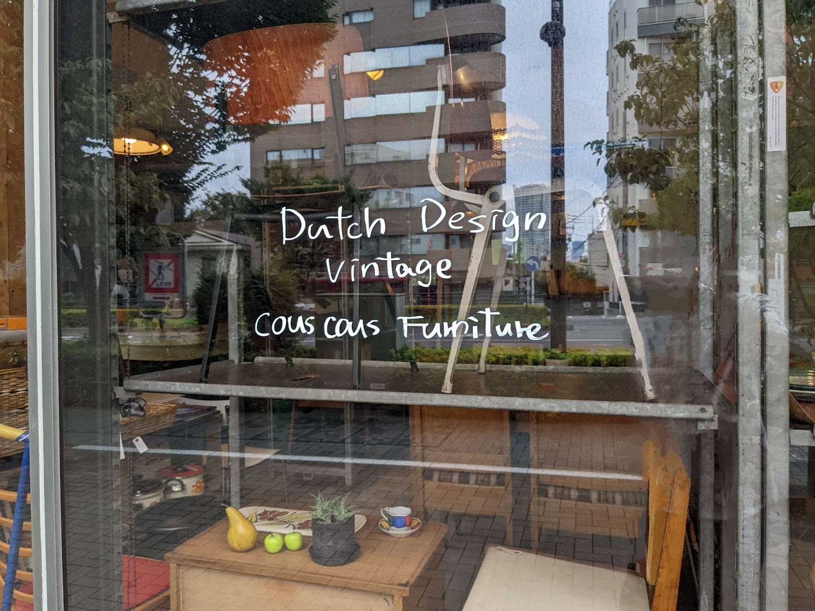 ありかわ家具店」 山形市-その他インテリア 家具-〒990-0031 の地図 アクセス 地点情報 - NAVITIME