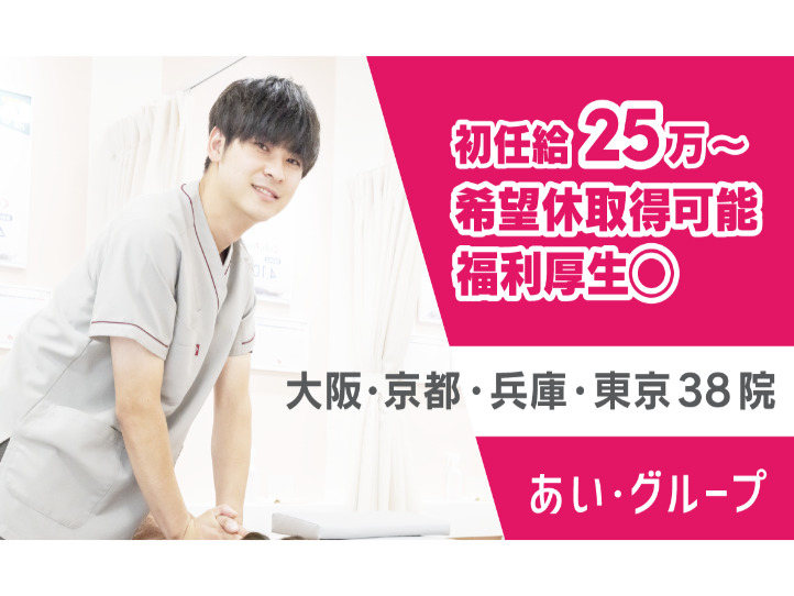 朝9時まで】キッチン兼ホール│早朝時給＆食事補助あり│ファミリー食堂 山田うどん食堂 作谷店｜山田食品産業株式会社｜茨城県つくば市の求人情報 - 