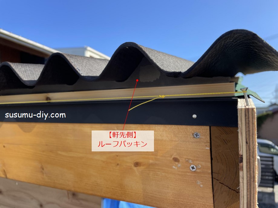 ツーバイフォー 2×4 で12畳 6坪 ロフト付きの小屋をセルフビルド 屋根