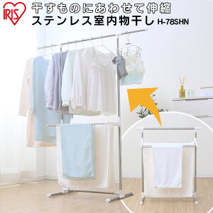 部屋干しアイデア7選！100均の便利グッズや賃貸でもOKな干し方紹介