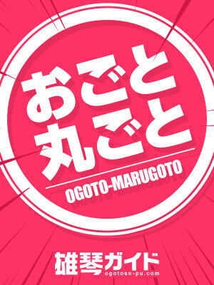 有限会社 菰田建設｜新築｜リフォーム｜木造建築｜木造軸組構法｜在来軸組工法｜自然素材｜土壁｜佐賀県佐賀市｜