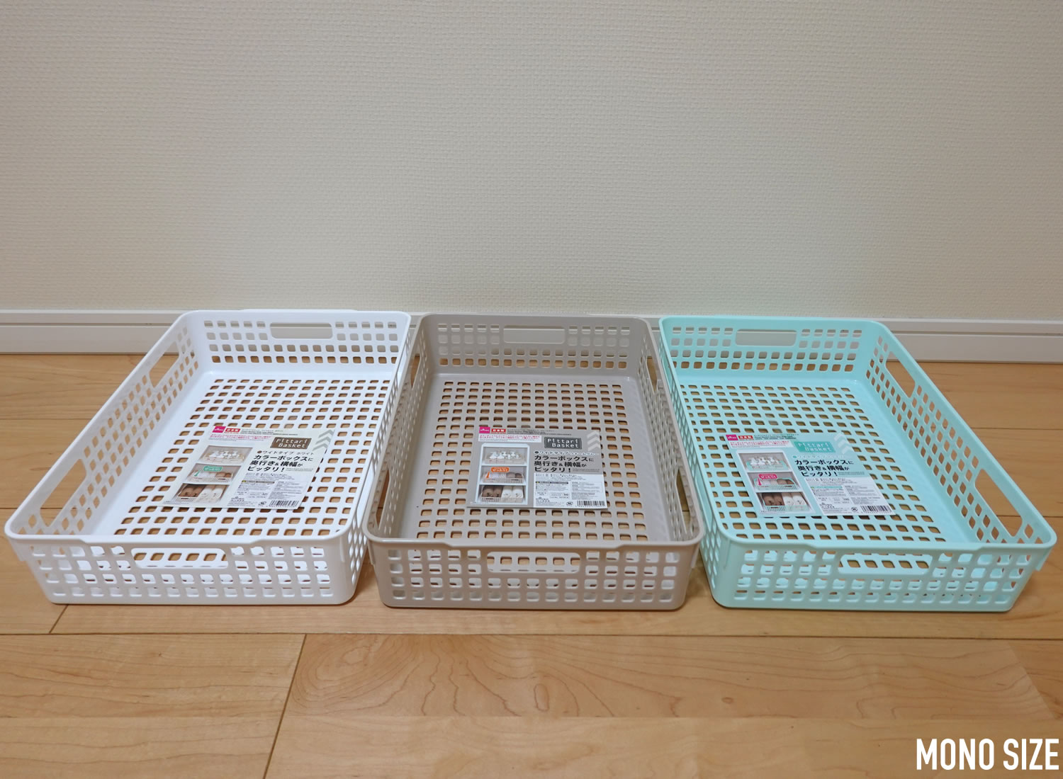 ダイソーの編みカゴは300円台で購入できる！プラスチック製にワイヤー・蓋付きなどおしゃれなアイテムも種類豊富イチオシichioshi