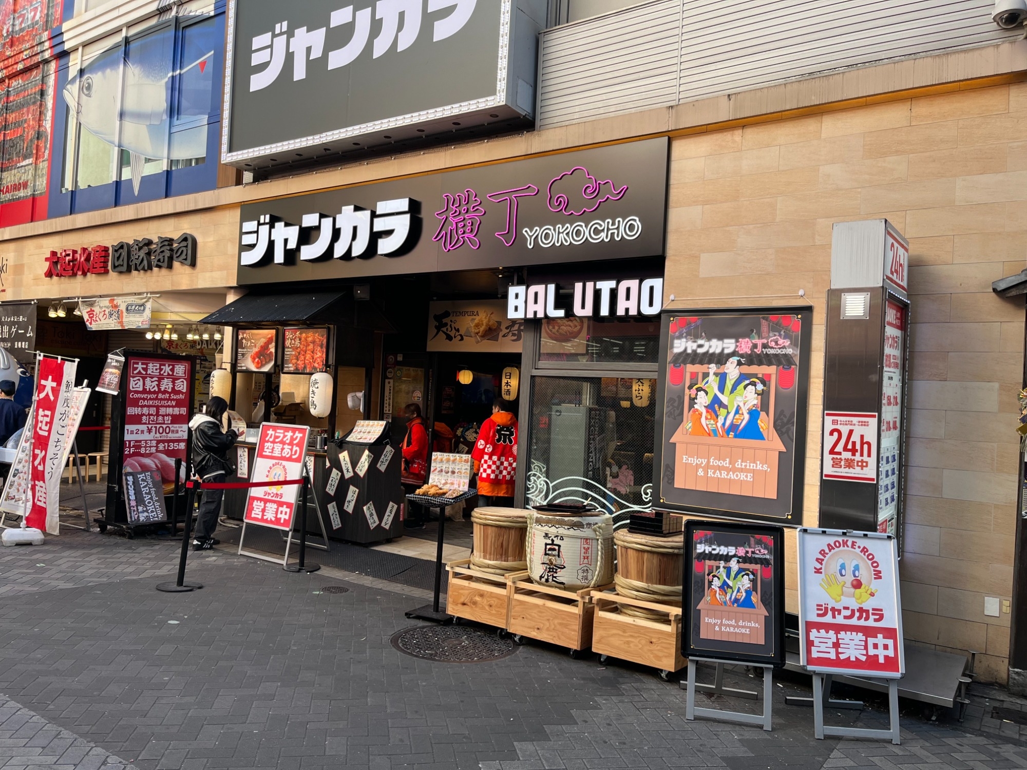 たこやき王子 道頓堀店 のアルバイト・パート・他の求人情報｜バイトルで仕事探し(No.92099168)