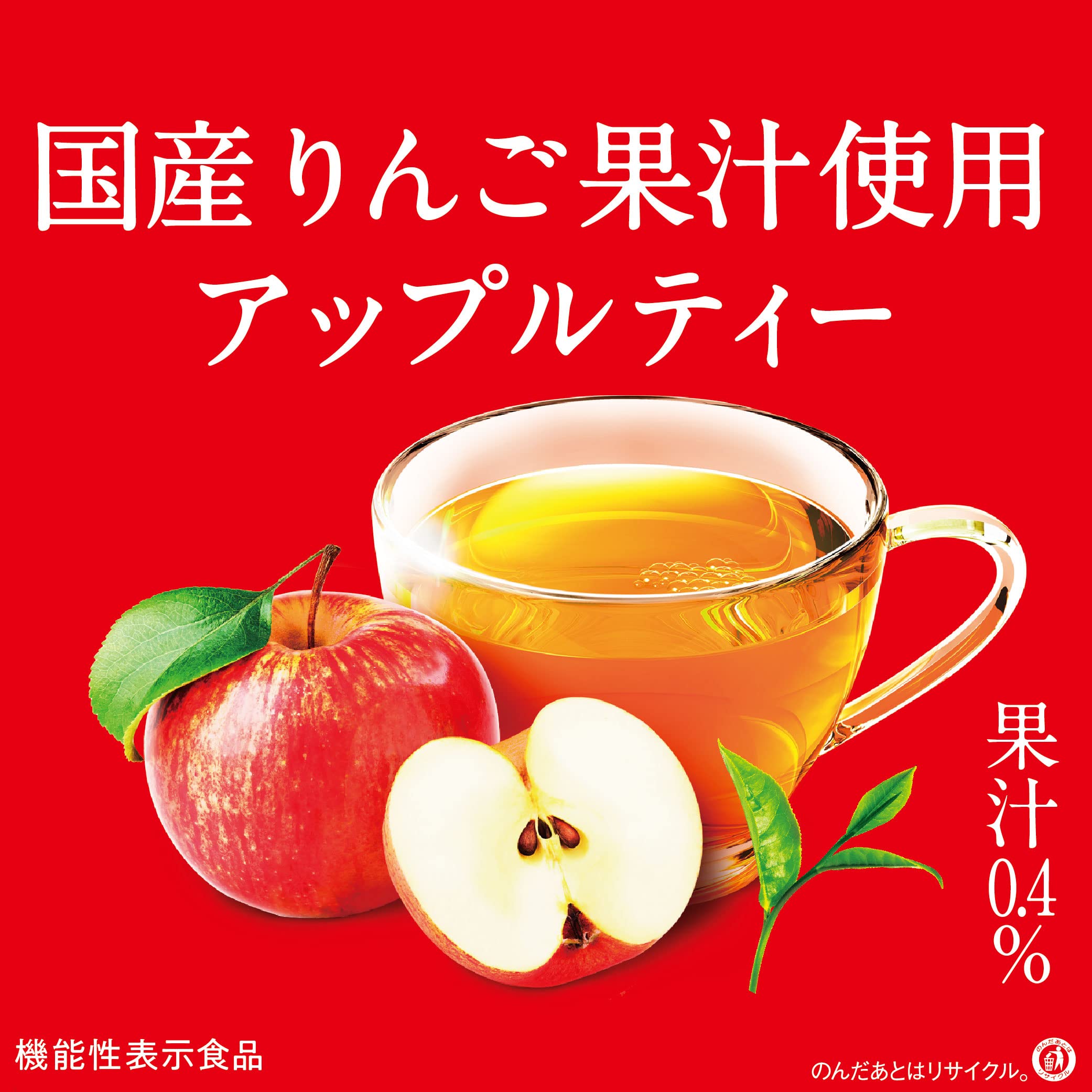 人気の紅茶3缶セット（ティーバッグ） ルピシア 紅茶 アップルティー