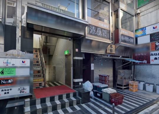 錦糸町・新小岩・小岩ラブセレクション（キンシチョウシンコイワコイワラブセレクション） - 錦糸町/デリヘル｜シティヘブンネット