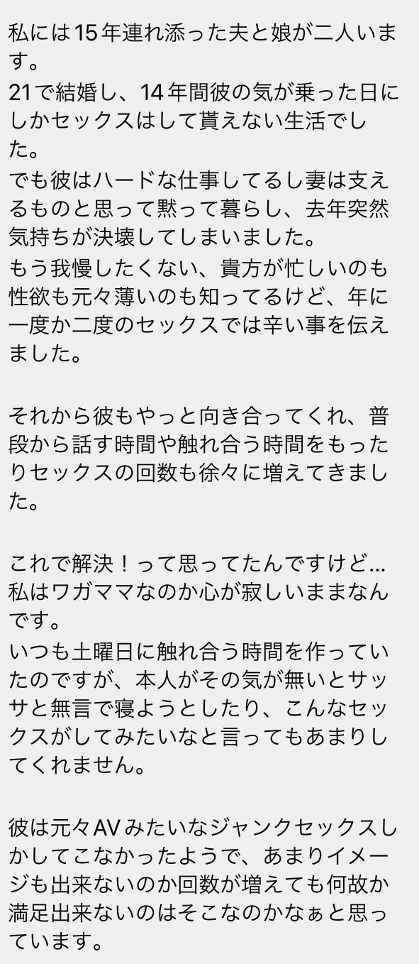 スロ－セックス実践入門 真実の愛を育むためにの通販 by