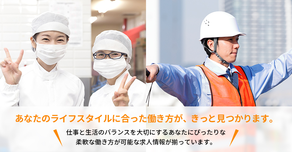 さんいく保育園清澄白河の保育士 派遣社員の募集求人｜株式会社 キャリア