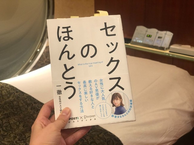 遊び？ 本気？ 男性が本命女性にだけするセックス中の行動12選を紹介！ |