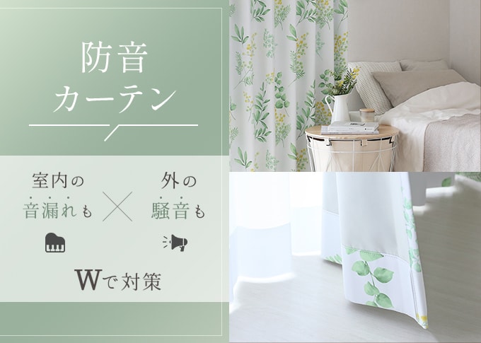 オーダーカーテンのdecorators店舗案内新築オーダーカーテンの大阪＜decorators＞