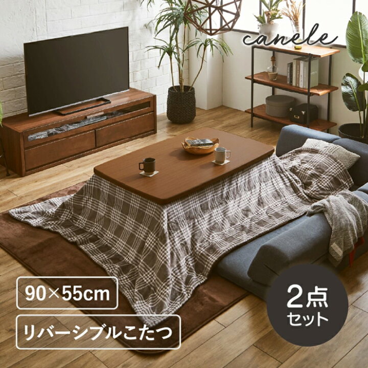 長方形のこたつセット！北欧インテリアに合うおしゃれで人気のおすすめランキングわたしと、暮らし