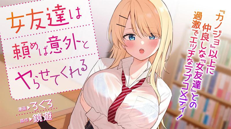 ういちゃんの友達から『ぽんちゃん抜きで遊びたい』と言われた日16 │ 今日も ういぽん日和