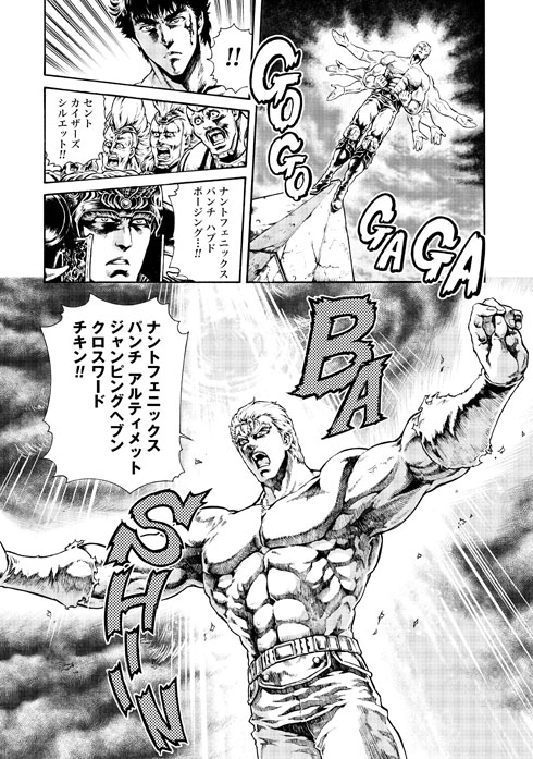 ジョジョの奇妙な冒険】ＤＩＯ&エンリコ・プッチ ｖｓ 対戦相手ランダム