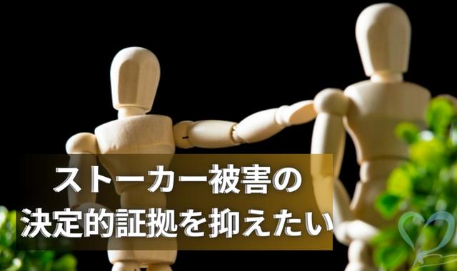 ネットの脅迫で警察は動かない？相談の準備や対応されない場合の対処法を解説 | 弁護士保険の教科書ー弁護士監修ー