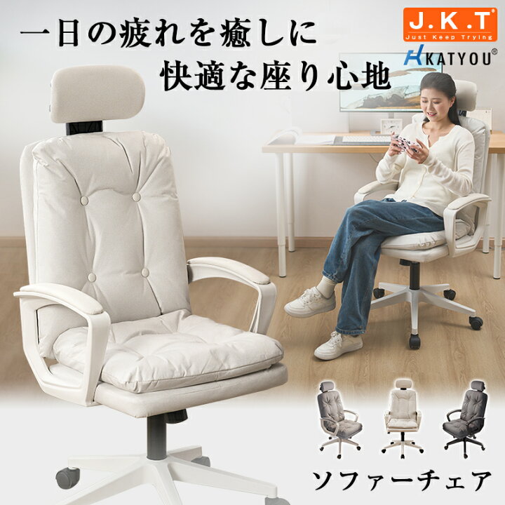 コーデュロイ デスクチェア3色くすみカラー インテリアスモーキーカラー チェア 椅子 オフィスチェア いす おしゃれ ナチュラル モダンニュアンスカラー 北欧 おしゃれなイス チェアー デザイン チェア デザイナーズ インテリア送料無料寝具・家具