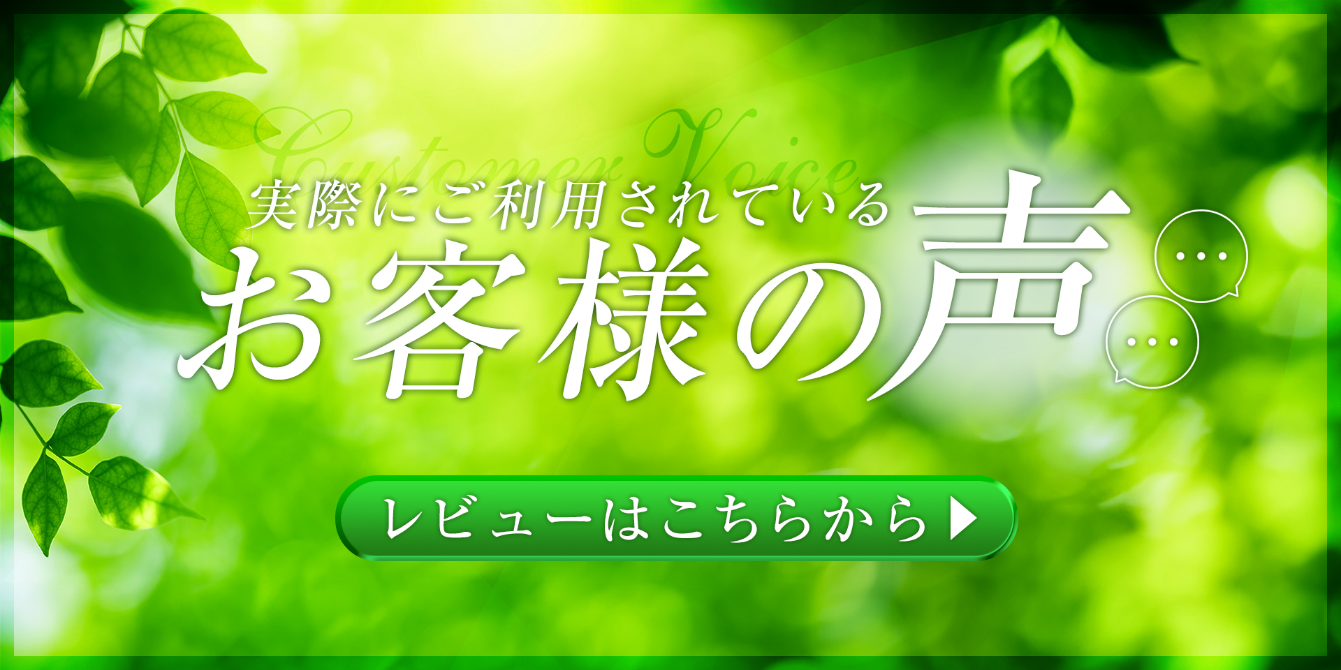 安部 朱音(34):平塚【Sanar～サナール】メンズエステ[ルーム型]の情報「そけい部長のメンエスナビ」