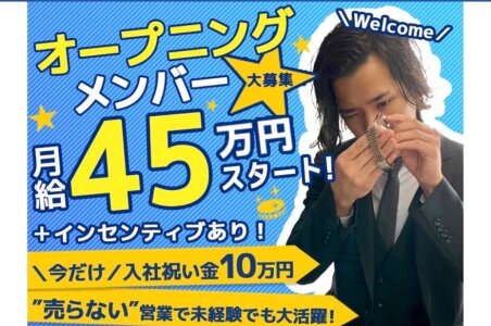 松戸の男性求人募集－仕事探しは【アップステージ関東版】