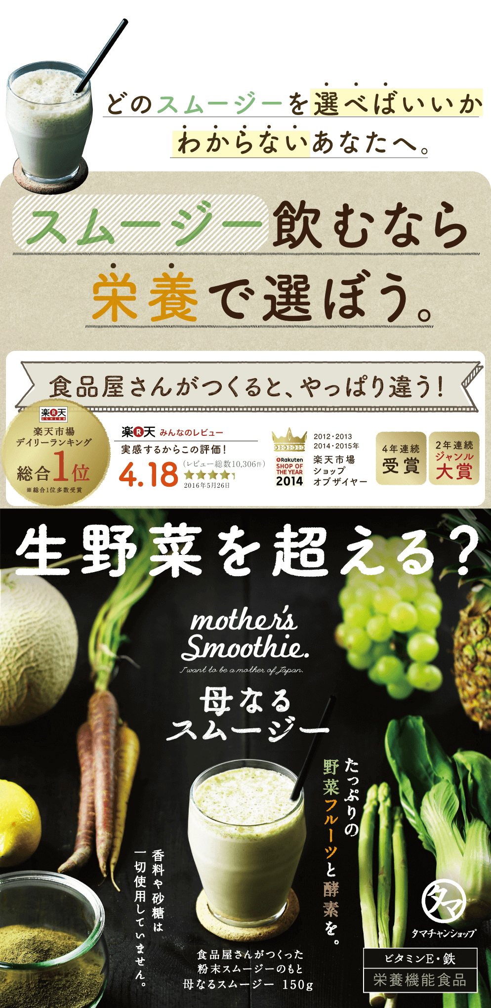 グリーンスプーンの口コミは？試食した感想とおすすめポイントを解説 | サブスクチョイス