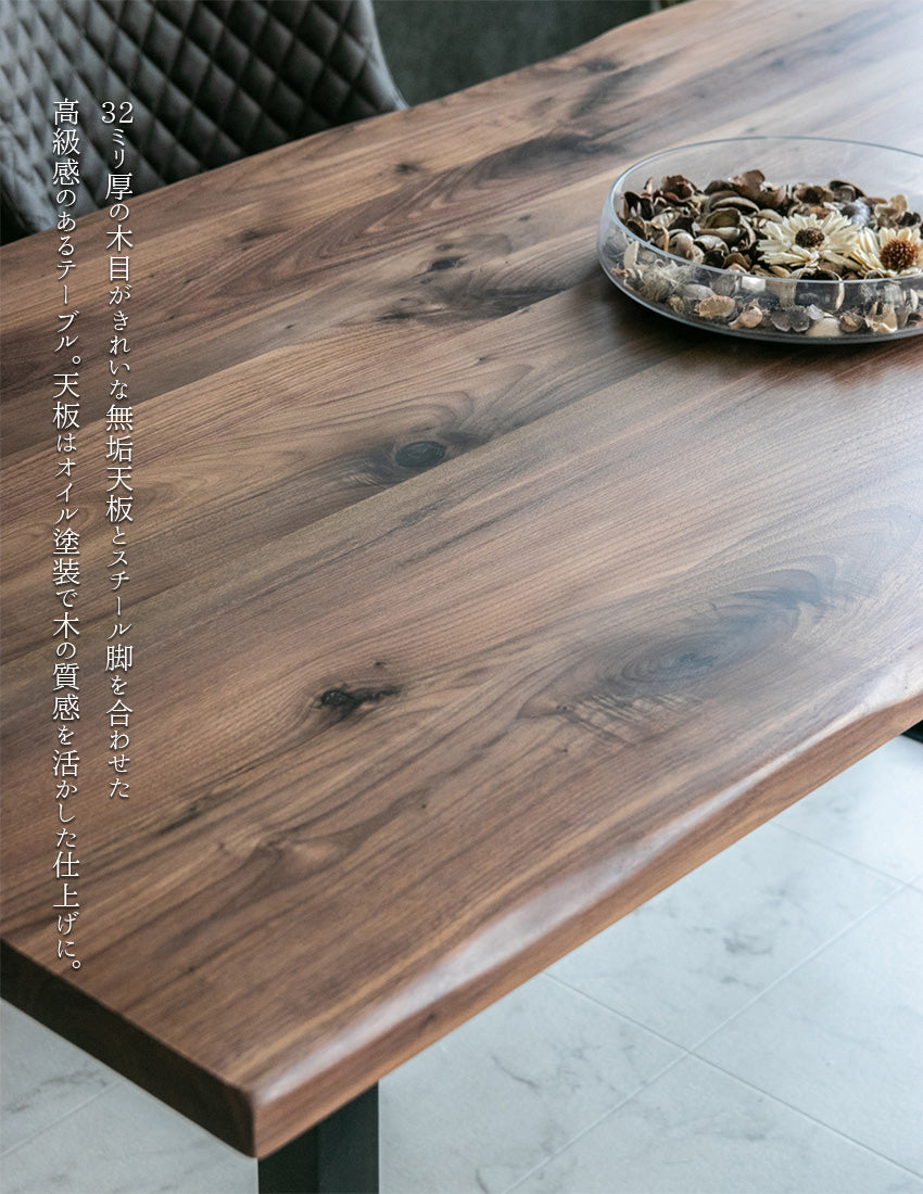 PM セラミック ダイニングテーブル 幅135 160 180cm 円形98cm 選べるスチール脚 無垢材 ホワイト ブラックおしゃれな家具・インテリアの通販 大阪マルキン家具