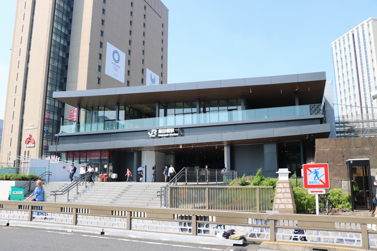 飯田橋駅 - Wikiwand