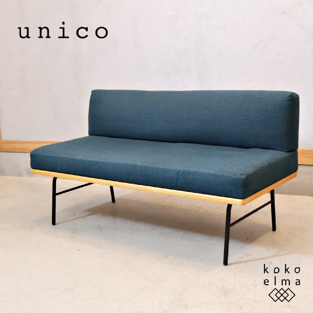 ブルーの張地のコンテンポラリー2人掛けソファ西海岸インテリアインテリア・家具の通販デザイナーズ家具のモダン