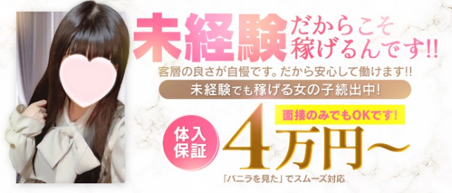 熊谷のガチで稼げるデリヘル求人まとめ【埼玉】 | ザウパー風俗求人