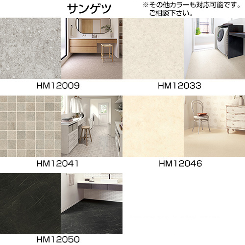 トイレ床の張替えリフォーム鶴ヶ島のリフォーム会社が解説 - お知らせページ おうちドクタ