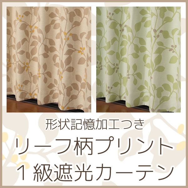 田舎風リーフ柄刺繡レース生地-OneYard