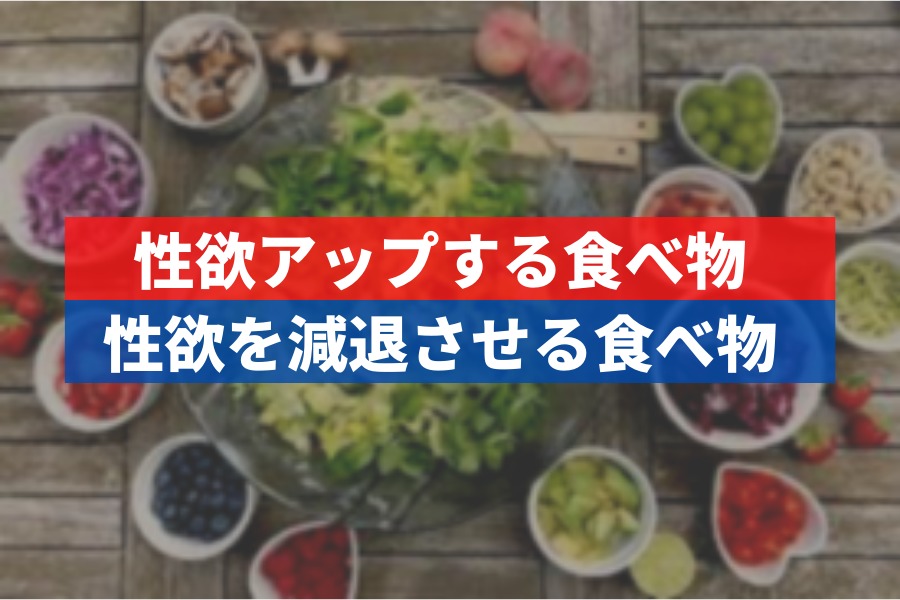 実施すればモテ期が到来!? オナ禁を１０８日間やってみた！ -