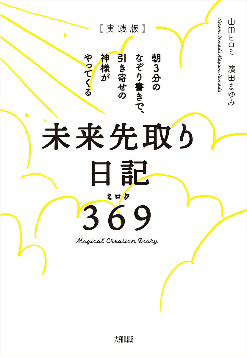 ◇写真時代Jr`86浅香唯 堀江しのぶ 山瀬まみ