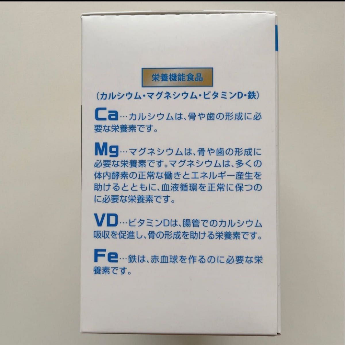 股関節唇損傷とは | 股関節疾患について |