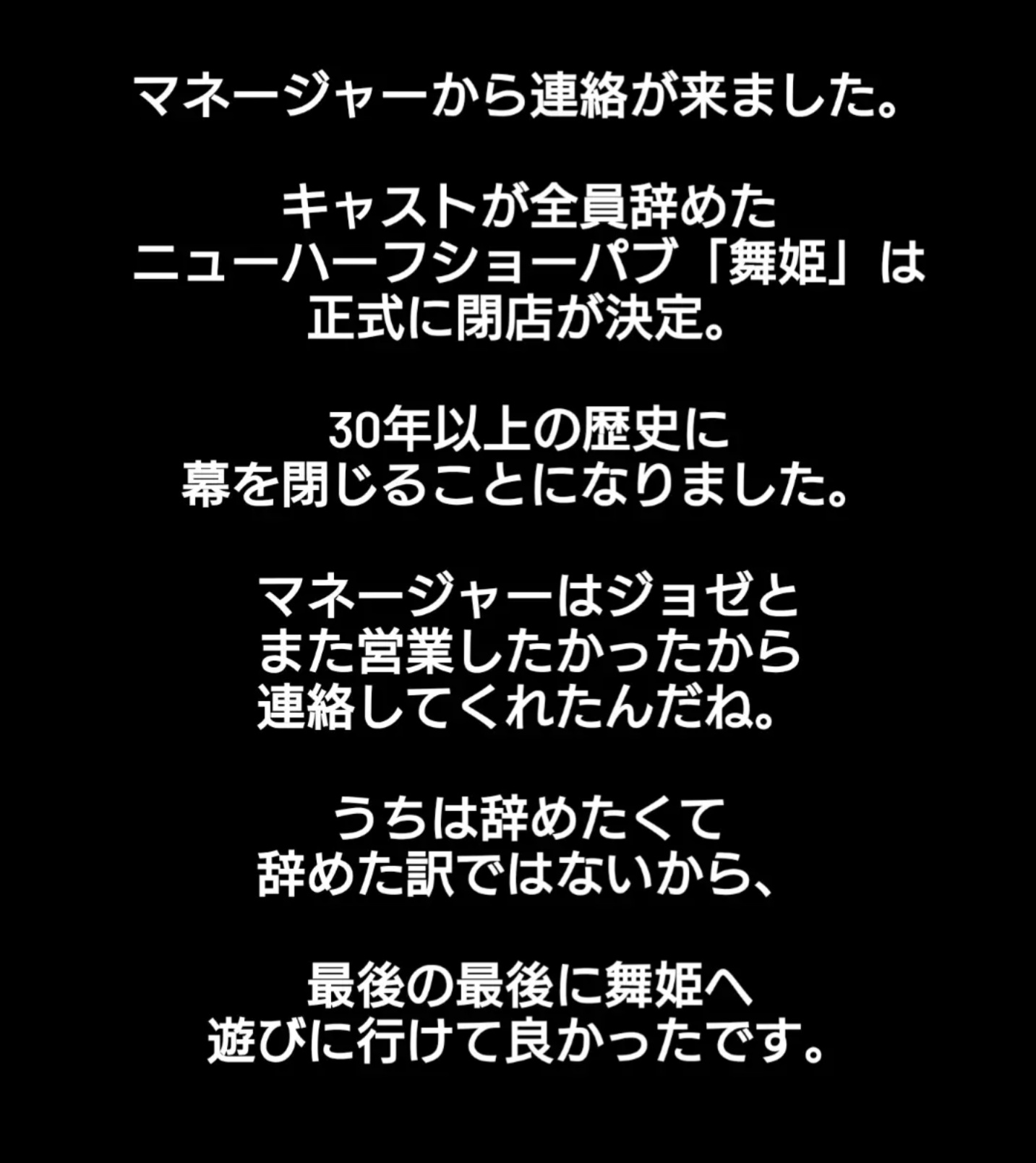 ニューハーフ nh」のYahoo!リアルタイム検索 -