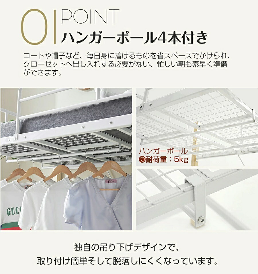 3タイプ ロフトベッド シングル 高さ3タイプ 宮 コンセント ハンガーポール メッシュ ロータイプ システムベッド 下収納 子供ベッド 省スペーススチール 耐震 ベッド パイプ 金属 社員寮 学生寮 頑丈 耐震 大人用 一人暮