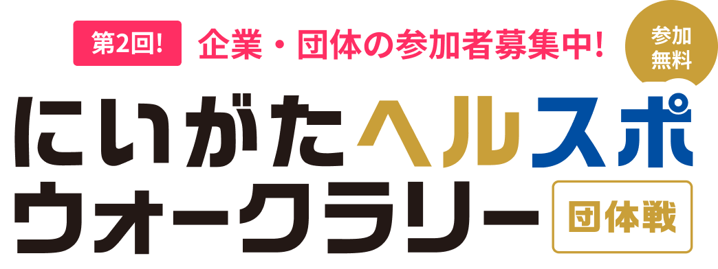 今週は新発田市東新町で建て方です｜スタッフブログ｜光英住宅｜新潟、長岡の新築・注文住宅・建売・二世帯住宅・土地探し・リフォームの住宅会社