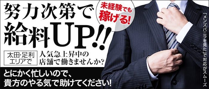 群馬県の新人の風俗嬢｜シティヘブンネット