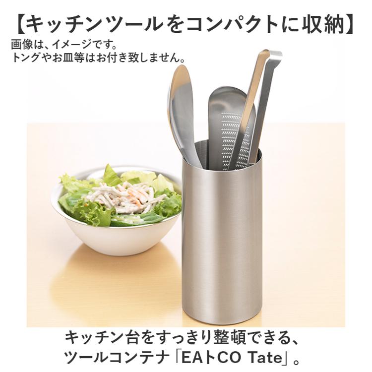 Amazon ＶＡＮＤＲＯＵＰ箸ホルダー 水切りカゴ 箸立て 水切り キチンとキッチン シンク収納ラック おし台所収納 大容量 食器置き省スペース スリム シンクラック 水切りかご C ラック デザイン2 水切りバスケット 水切りラック 食卓 出しっぱなし ナチュラル箸たて水切りラック