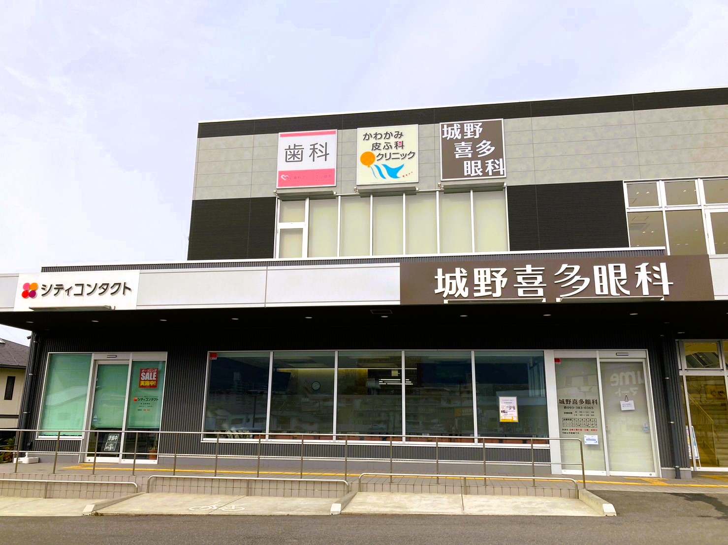 山口エリア | 店舗情報| からあげの店