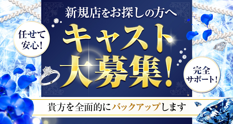 インペリアル タイペイ（インペリアルタイペイ）の募集詳細｜石川・加賀市の風俗男性求人｜メンズバニラ