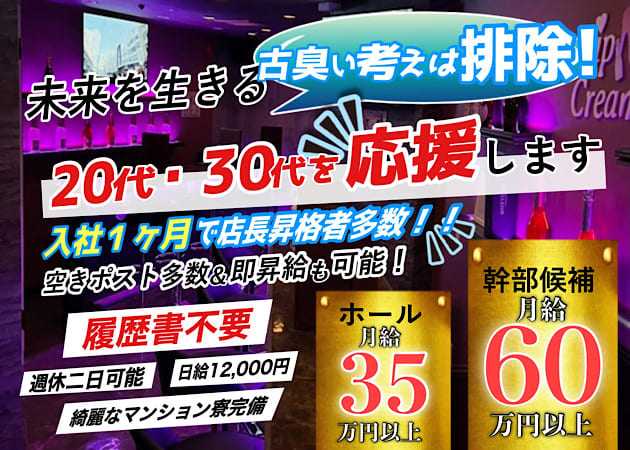 小岩・新小岩の人妻・熟女デリヘルランキング｜駅ちか！人気ランキング