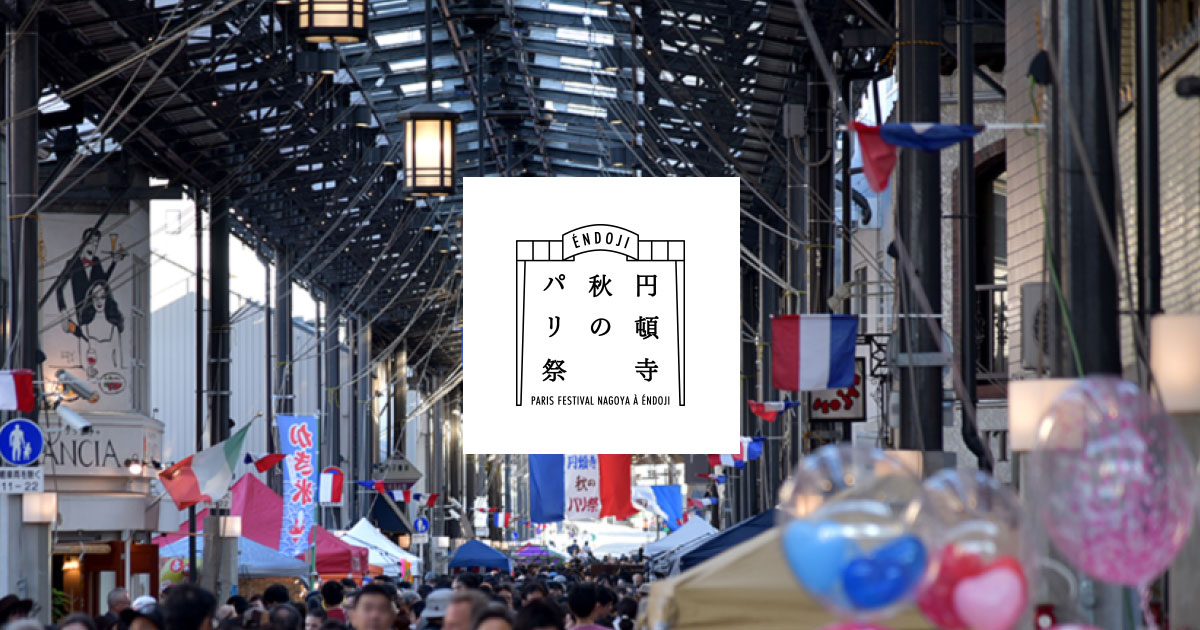 名古屋PARCOに”PARIS SAINT-GERMAIN STORE”がオープン！｜EDIFICE（エディフィス）｜ブログ｜BAYCREW'S