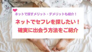 ハッピーメールで見つけた割り切り人妻！大宮の既婚者をセフレにできたｗｗ ｜ 既婚者大歓迎！！安全に人妻と不倫できる出会い系体験談！！