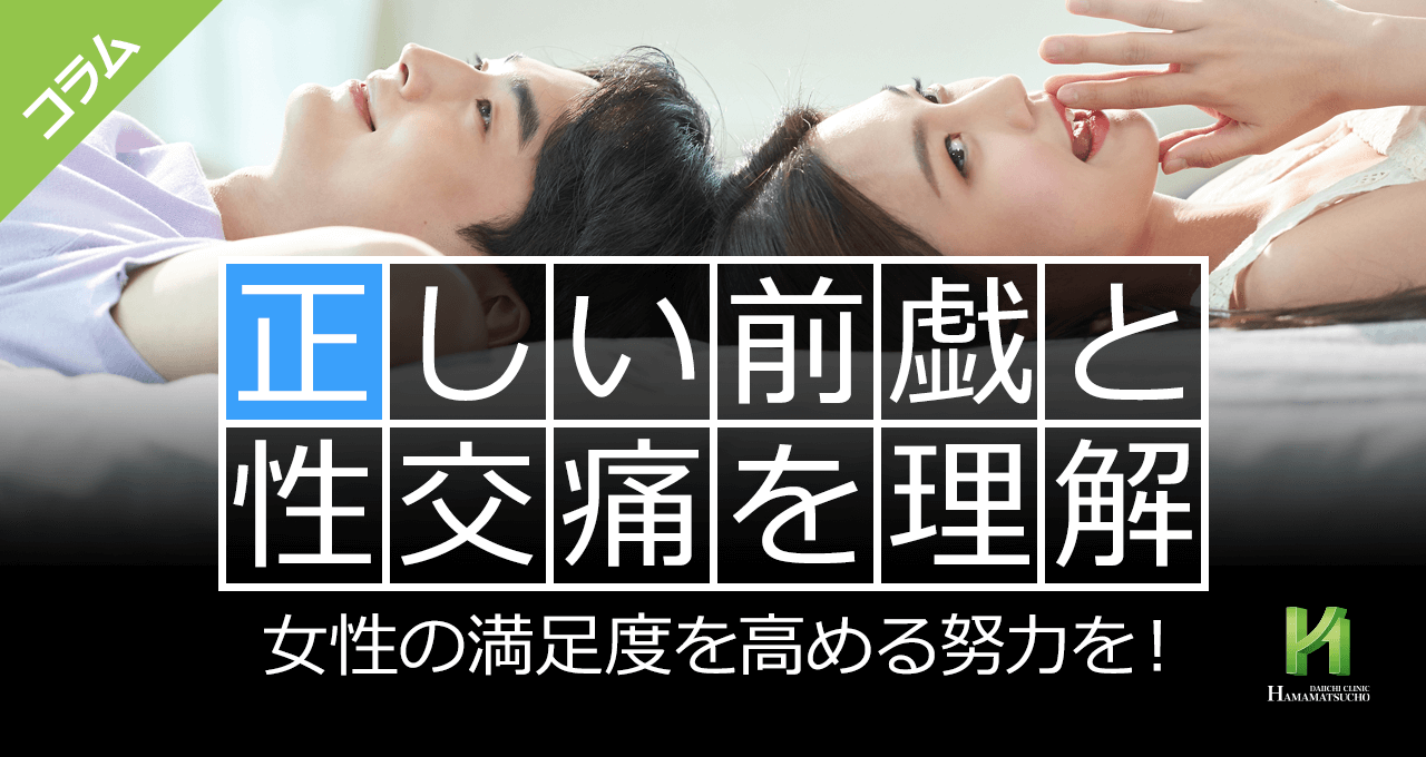 女性向け】前戯のやり方・コツを紹介！テクニックや知っておきたい注意点も解説 | WOLO