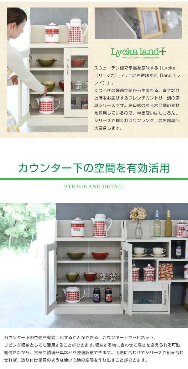 カウンター下収納 コーナーラック カントリーデザイン 三角ラック 3段 角が丸い ラック 高さ80 ダイニング収納 薄型 カウンター下収納 キッチン下収納収納 棚 キッチンカウンター下収納 カウンターキッチン下収納 母の日 -壱番館STORE - プレゼント＆ギフトのギフト