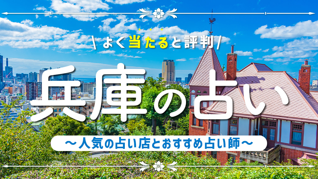 長崎県の企業・会社の一覧｜エンゲージ会社の評判