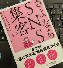 SNSで誰もが一度は絶対に見かけるイタすぎる投稿する女まとめ