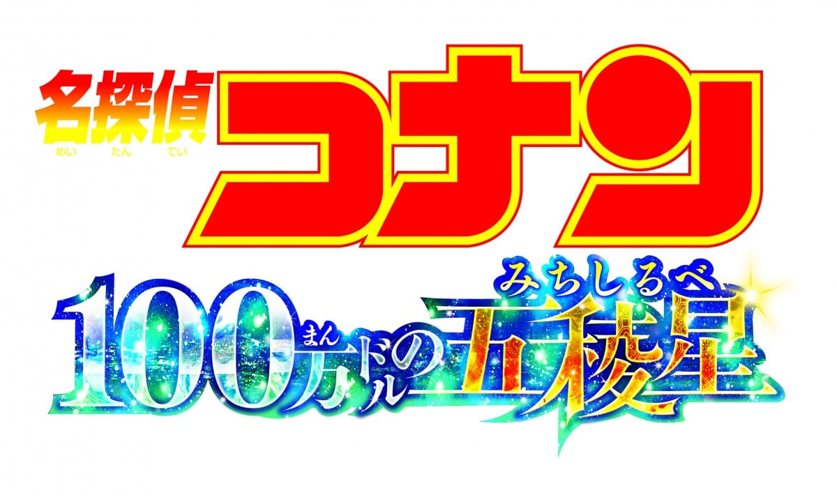 10人10味？オリジナル“岩見沢ラーメン” SOZOは終わらない⁉企画の裏話シリーズ#2｜社会連携サークル きづき・きずき