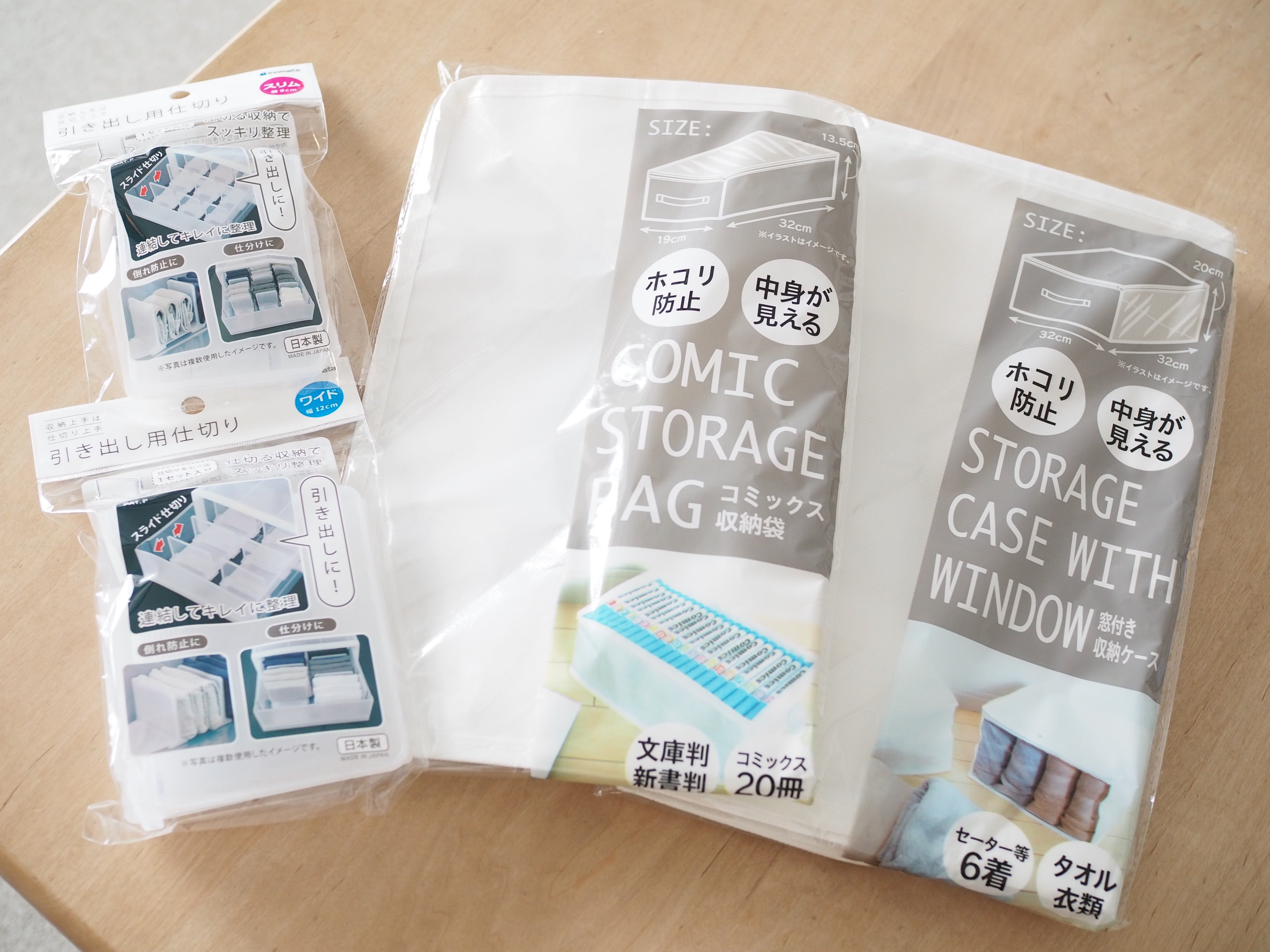 漫画収納ケースおすすめ15選！おしゃれで安いモノや無印・ニトリ・カインズ・Seria・IKEAなど人気ショップのアイテムも紹介Amebaチョイス